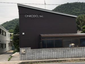 音光堂（ONKODO）外壁補修が完了？